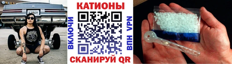 Купить закладку Серпухов Alpha-PVP  Меф мяу мяу  ГАШ  блэк спрут ссылка  Каннабис 