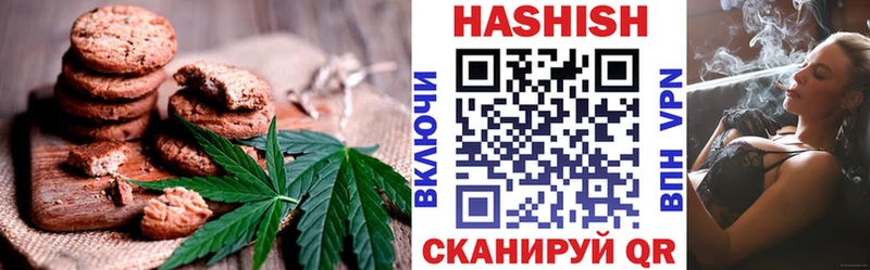 Печенье с ТГК марихуана Серпухов