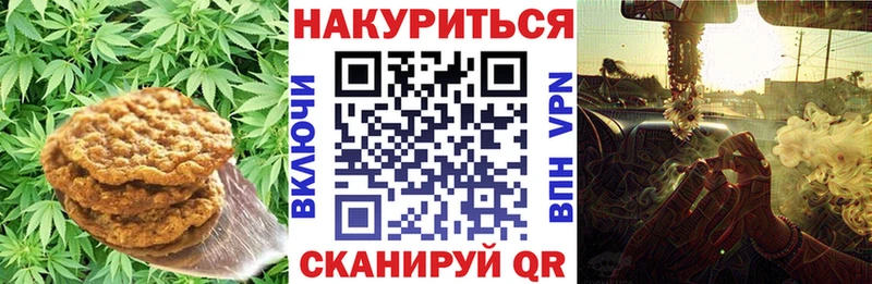 Еда ТГК конопля Серпухов