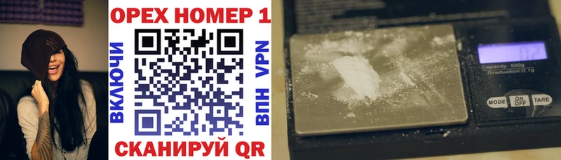 COCAIN Fish Scale  Серпухов 