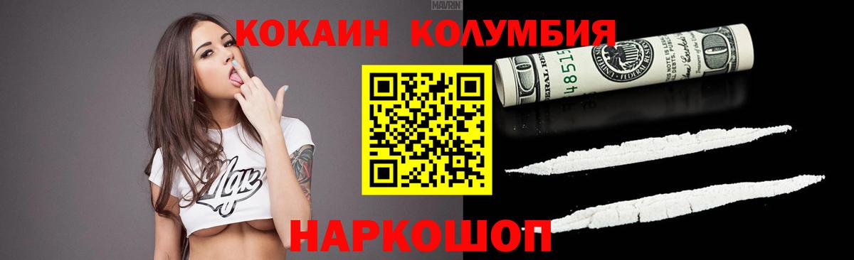 Cocaine 99% Серпухов
