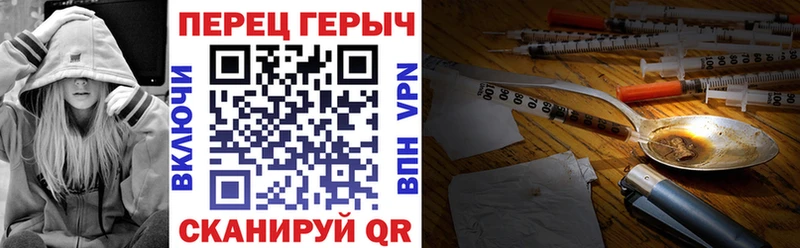 Героин Афган  kraken зеркало  shop как зайти  Серпухов 
