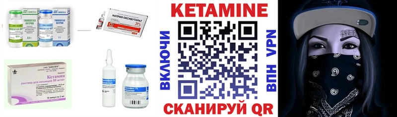 КЕТАМИН ketamine Серпухов