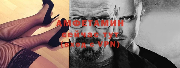 мефедрон VHQ Абинск