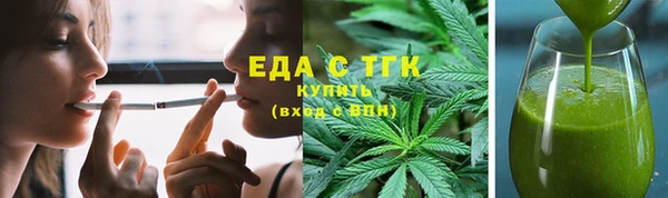 таблы Абдулино