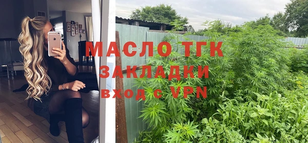 мефедрон VHQ Абинск