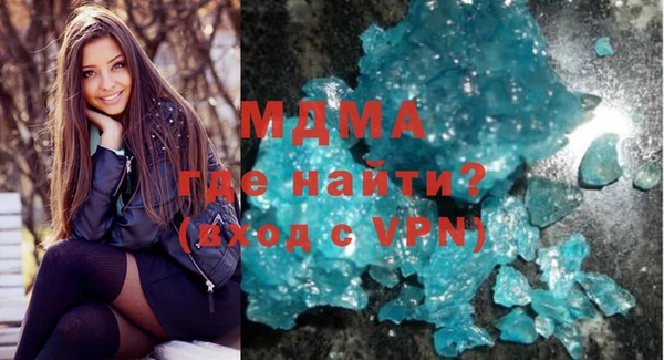 таблы Абдулино