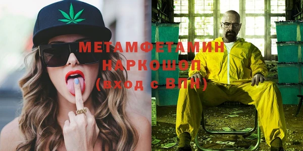 мефедрон VHQ Абинск