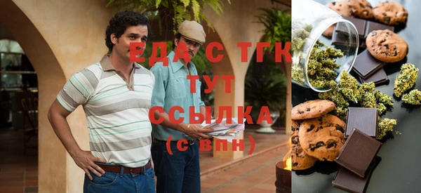 мефедрон VHQ Абинск