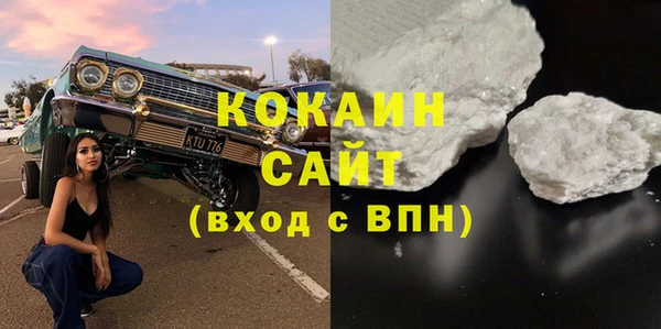 таблы Абдулино