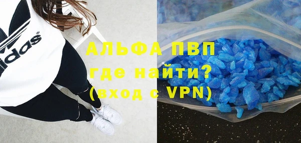 таблы Абдулино