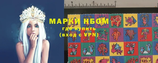 мефедрон VHQ Абинск