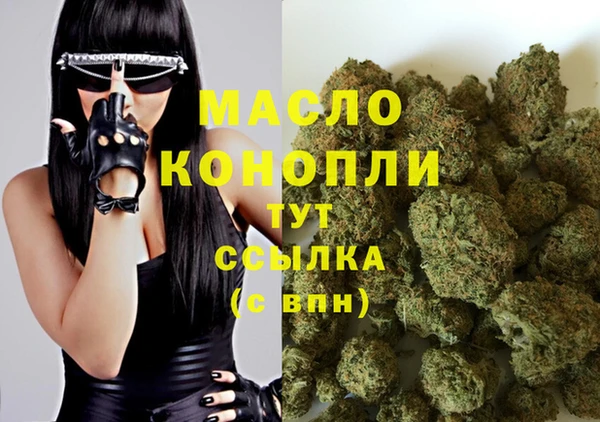 таблы Абдулино