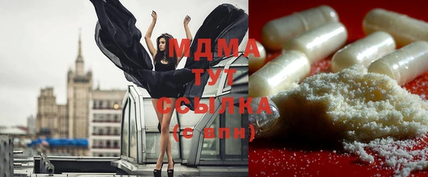 таблы Абдулино