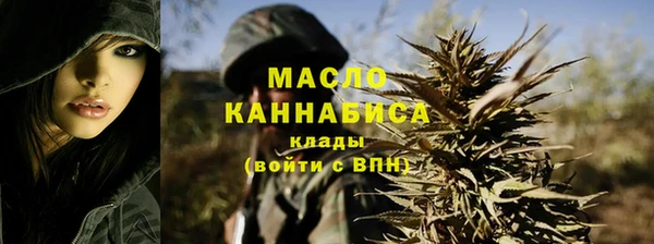 мефедрон VHQ Абинск