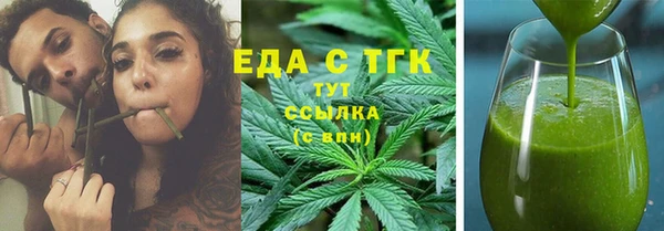 мефедрон VHQ Абинск