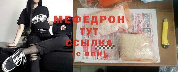 мефедрон VHQ Абинск