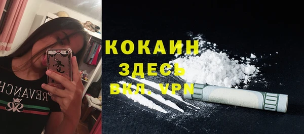 таблы Абдулино