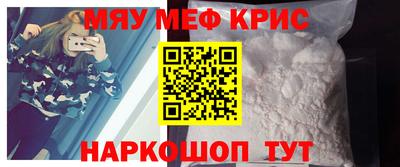spice Кунгур