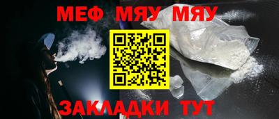 ALPHA PVP Кулебаки
