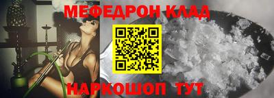 spice Кунгур