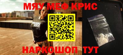 ALPHA PVP Кулебаки