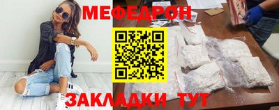 индика Кумертау