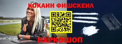 spice Кунгур