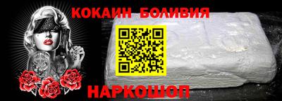 spice Кунгур