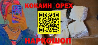 spice Кунгур