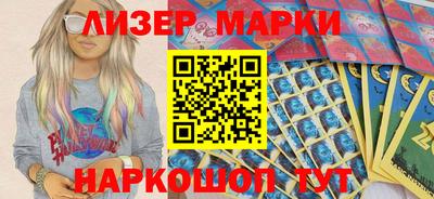 spice Кунгур