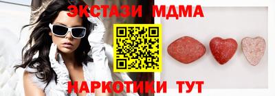 spice Кунгур