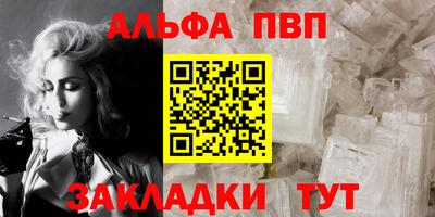 ALPHA PVP Кулебаки