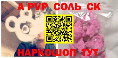 ALPHA PVP Кулебаки