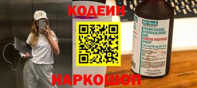 spice Кунгур