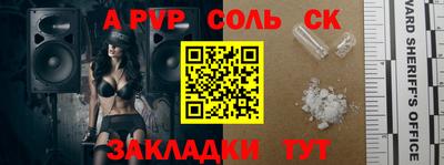 индика Кумертау