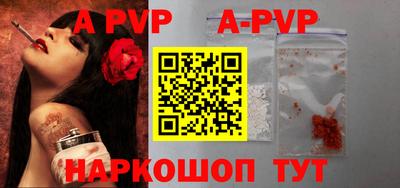 ALPHA PVP Кулебаки