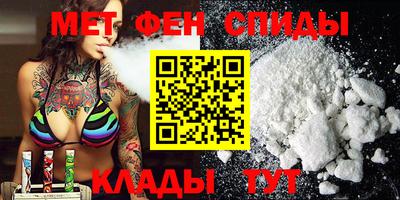 spice Кунгур