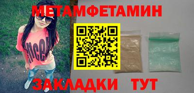 spice Кунгур