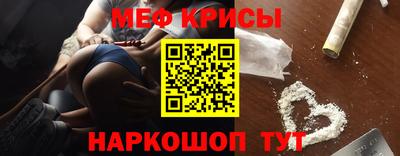 spice Кунгур