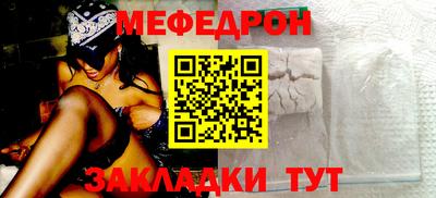 индика Кумертау