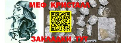 spice Кунгур