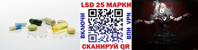 LSD-25 экстази ecstasy  Серпухов 