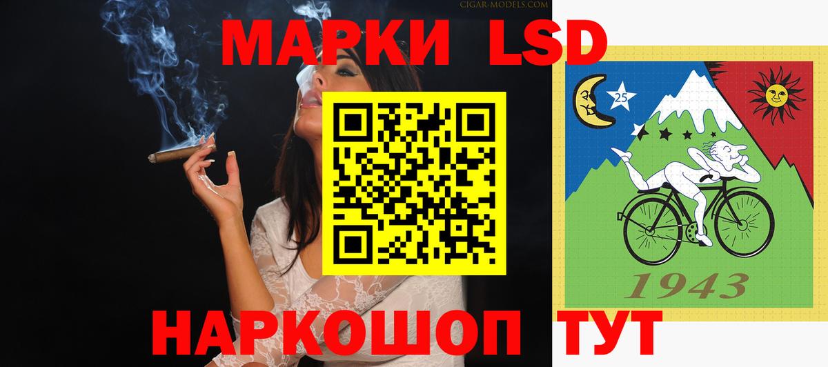 Серпухов  LSD-25 экстази кислота  Лсд 25 экстази кислота  Вход с VPN 