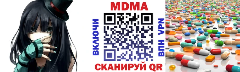 сайты даркнета официальный сайт  Серпухов  МДМА кристаллы  ОМГ ОМГ ТОР 