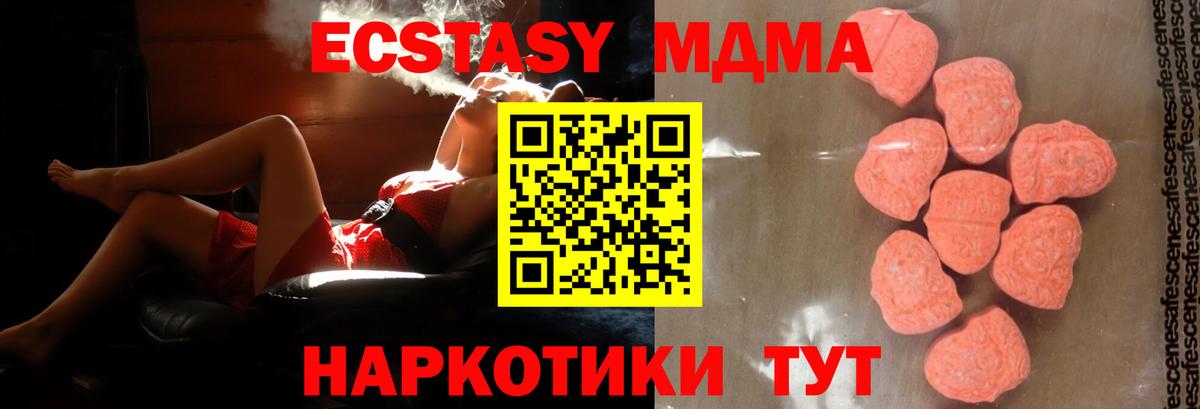 MDMA VHQ Серпухов