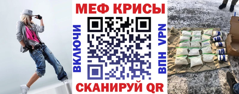 Мефедрон мука как найти наркотики Серпухов