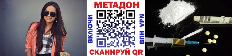 сколько стоит Серпухов Метадон белоснежный