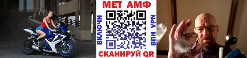 KRAKEN зеркало  Серпухов  Первитин Декстрометамфетамин 99.9% 