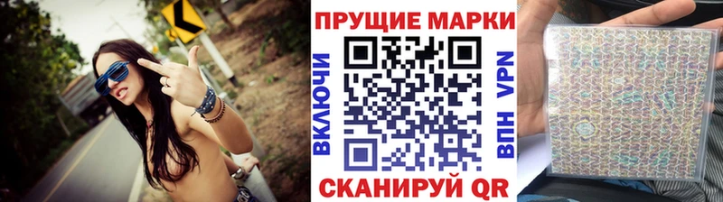 закладка  Серпухов  Наркотические марки 1500мкг 
